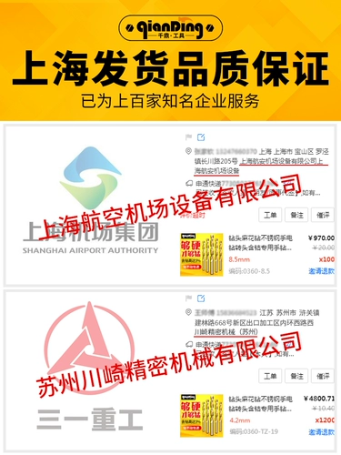 Twist Diamond 16,2 16,3 16,4 16,5 16,6 мм 16,7 16,8 16,9 мм кобальт с кобальтом