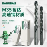 Стальная тренировка для плесени 13 13,1 13,2 13,3 13,5 13,6 13,7 13,8 13,9 мм