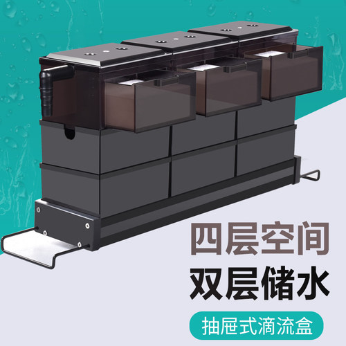 滴流盒净水过滤器鱼缸上滤盒外挂式免换水系统草缸上置循环过滤盒 - 图0
