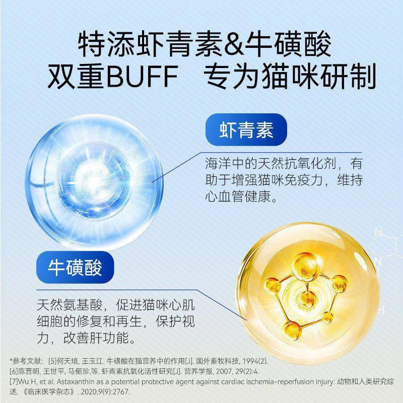 深海秘密猫咪鳕鱼鱼油狗狗小型犬通用虾青素鱼肝油宠物营养保健品,淘宝优惠券,粉丝福利购,淘宝优惠卷