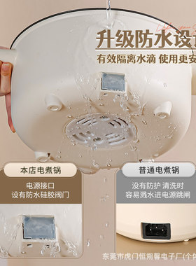 荣事达电煮锅多功能一体蒸煎炒宿舍小型泡面锅2到3人家用电热火锅