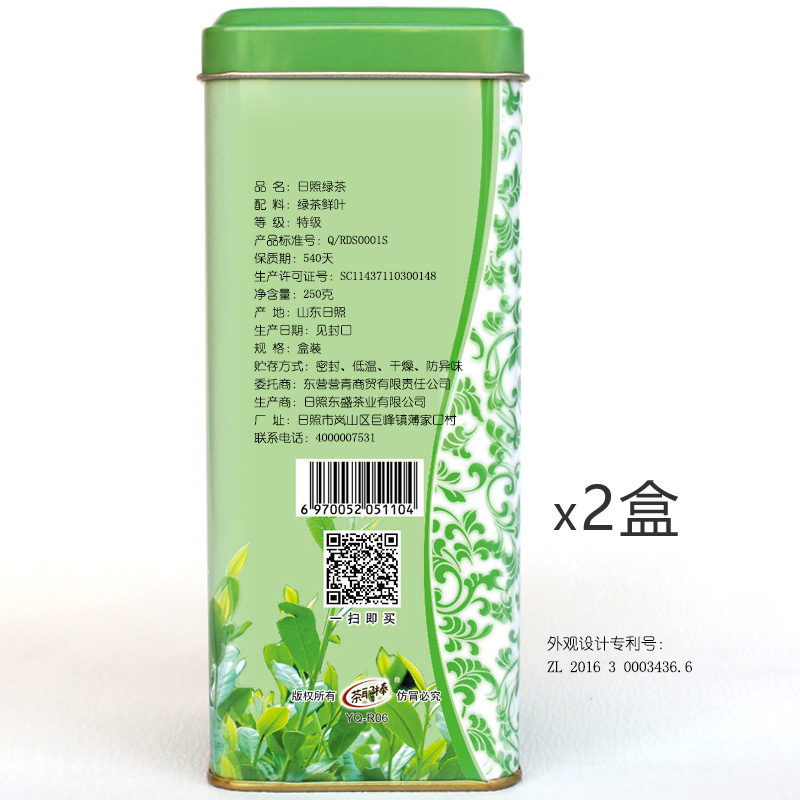 茶耶棒日照绿茶 2024年新茶叶500g 板栗浓香型散装盒装实惠炒青茶 - 图1