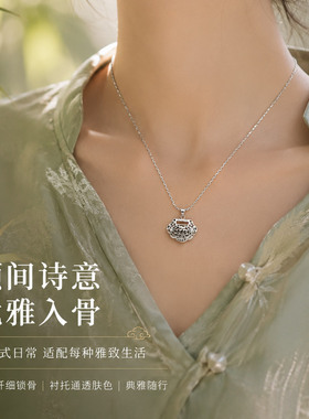 S925纯银复古泰银新中式平安锁吊坠男女项链锁骨链银饰吊坠国风