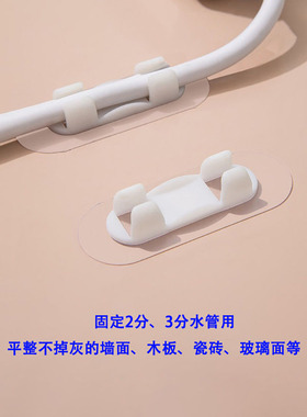 2分3分PE直饮水管固定底座线卡墙卡直角转弯角器线夹管扣净水器配