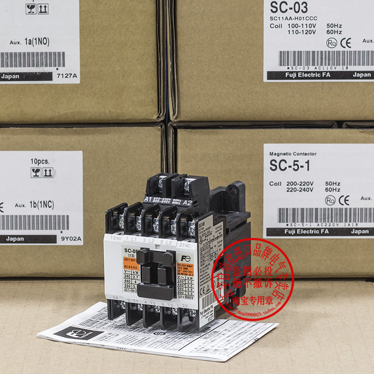 进口正品富士接触器SC-03-4-0-05-5-1/G AC DC 24V 48V 110V 220V,淘宝优惠券,粉丝福利购,淘宝优惠卷