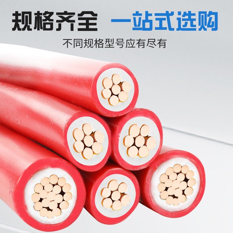 起航国标纯铜芯电线BVV10/16/25/35/50/70平方阻燃双塑电线电缆帆,淘宝优惠券,粉丝福利购,淘宝优惠卷