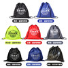 Water-repellent drawstring basketball bag with printable oxford cloth