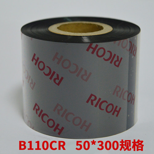 理光全树脂碳带条码打机色带热转印耐刮混合蜡基哑银标签碳带卷 - 图1