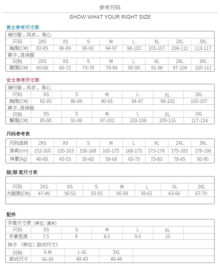 CCN骑行服排汗衫骑行户外运动背心自行车骑行服短袖长袖打底衫-图2