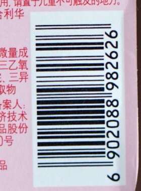 凡士林经典特护保湿润唇膏7g 正装【罐装 手指涂抹】到2028