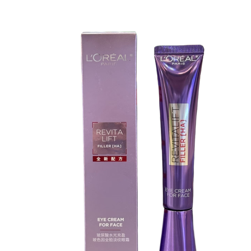 欧莱雅紫熨斗眼霜第二代第三代30ml淡黑眼圈淡纹紧致滋润按摩头,淘宝优惠券,粉丝福利购,淘宝优惠卷