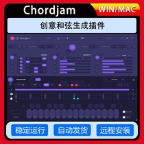 Audiomodern Chordjam Versatile Fruit Instrumental Creativity and String Generation plug-in WINMAC