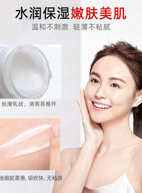 康高秀玻尿酸维生素e乳膏面霜