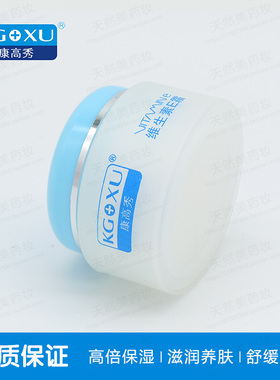 维生素e霜维生素e霜v维e乳膏面霜