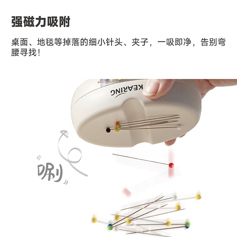 科灵吸针器十字绣针吸磁铁盒针扎针插包手缝针珠针收纳盒插针布球,淘宝优惠券,粉丝福利购,淘宝优惠卷