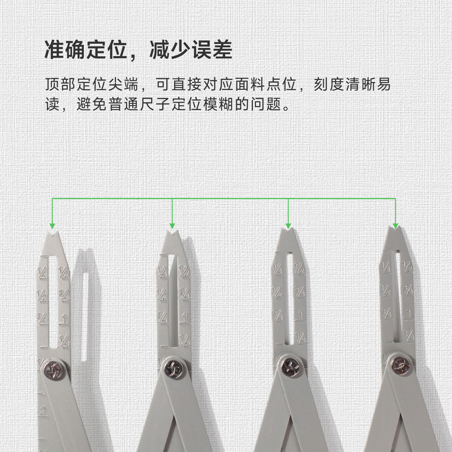 科灵等分尺工具可伸缩等距尺窗帘纽扣定位尺服装缝纫点位辅助配件 - 图2