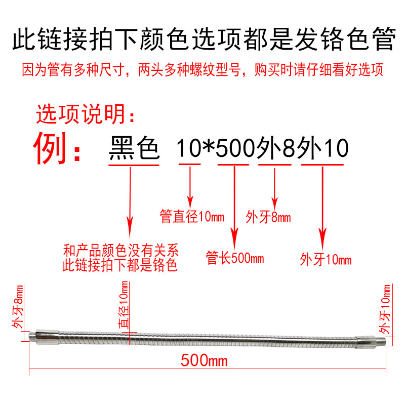 银色鹅颈管万向定型软管金属艾灸支架可弯曲蛇形管夹子台灯座配件