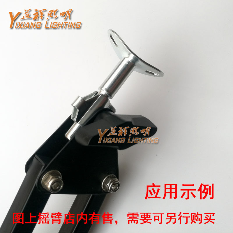 折叠机械臂台灯落地灯铁灯罩连接件转轴 弧形固定个性DIY灯具配件,淘宝优惠券,粉丝福利购,淘宝优惠卷