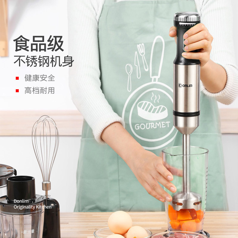 东菱婴儿辅食机宝宝多功能棒料理棒 donlim东菱宇帆搅拌/料理机