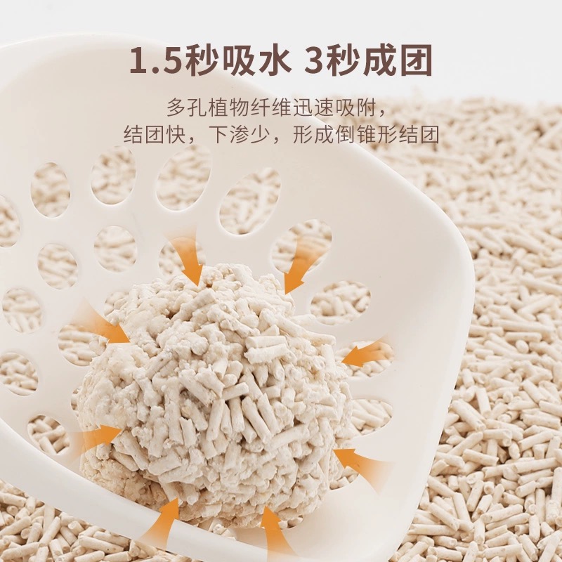 福丸猫砂豆腐砂结团快除臭低粉尘绿茶味原味宠物用品猫沙5斤装 - 图2