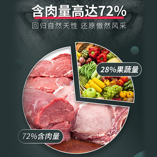 伯纳天纯鸭肉梨狗粮12kg2kg全犬种通用清火去泪痕正品伯纳狗粮-图1