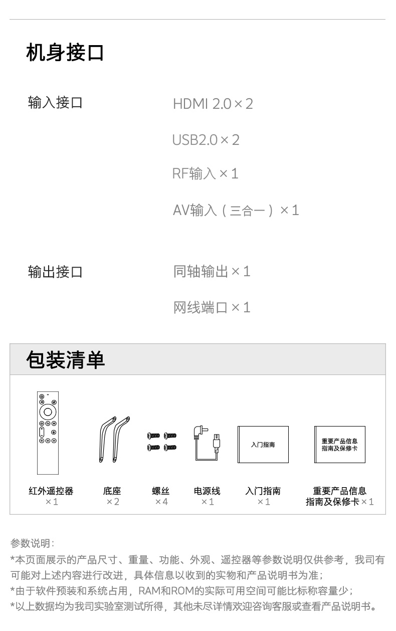 coocaa/酷开55P31 55吋4K高清智能网络全面屏WIFI液晶平板彩电50-图2