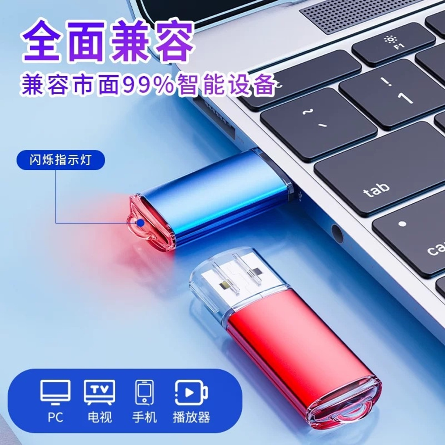 正品投标专用u盘大小容量128m256M512m1g2g4g8g16g32g定制礼品U盘 - 图0