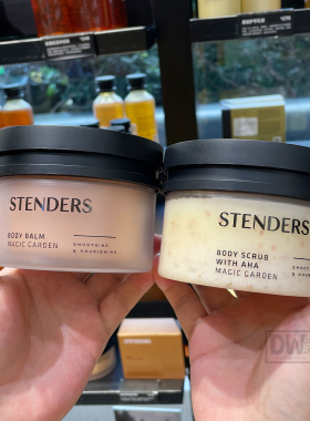 施丹兰磨砂膏莹润霜夏日新品系列