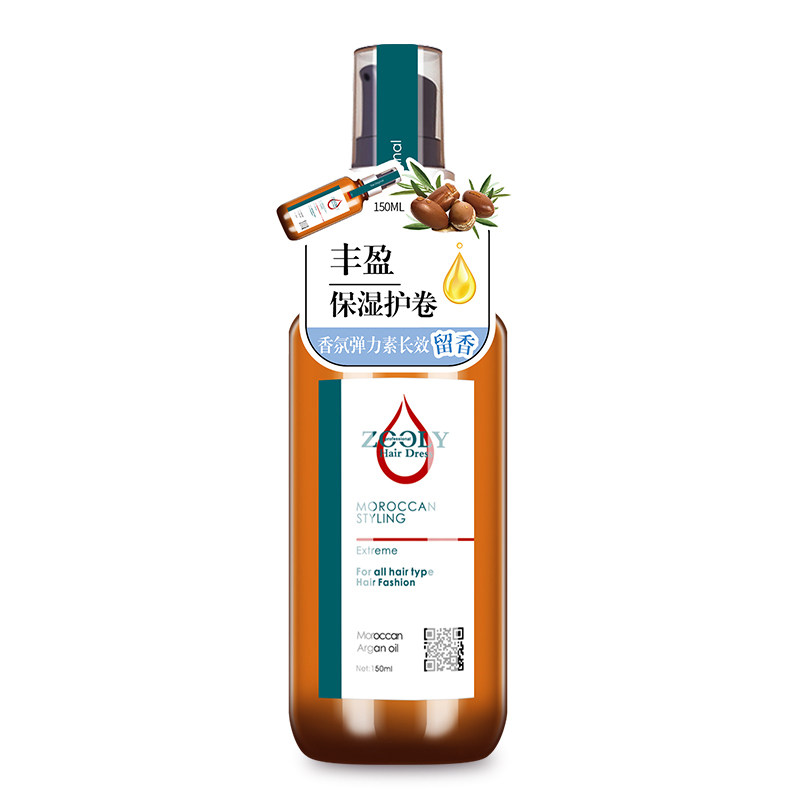 卓蓝雅弹力素摩洛哥造型护发精华素 道沃居家日用摩丝/啫喱/头发造型