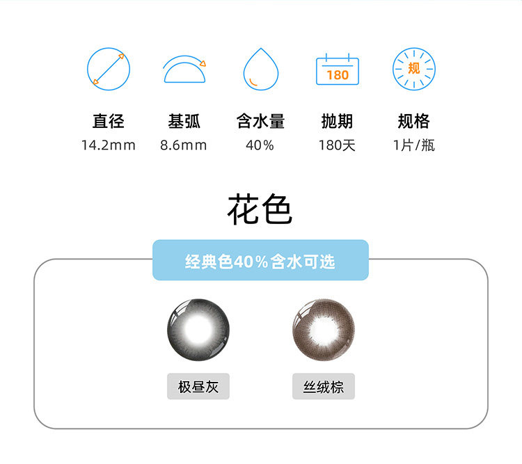 傲视美瞳散光彩色隐形近视眼镜定制绚丽星彩色半年抛1片女男加带,淘宝优惠券,粉丝福利购,淘宝优惠卷