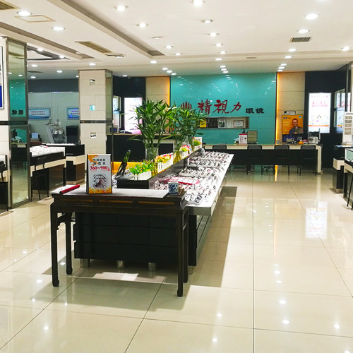 成都精视力眼镜 29元验光服务 实体店视觉功能检查测配眼镜 - 图2