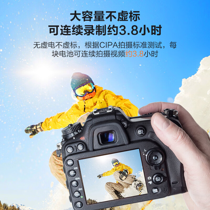 品胜NP-FZ100电池适用索尼sony a7m4 a7m3 a7c a7c2 a7r3 a7r4 a7r5 a9 a73 a74 fx30微单数码单反相机充电器 - 图2