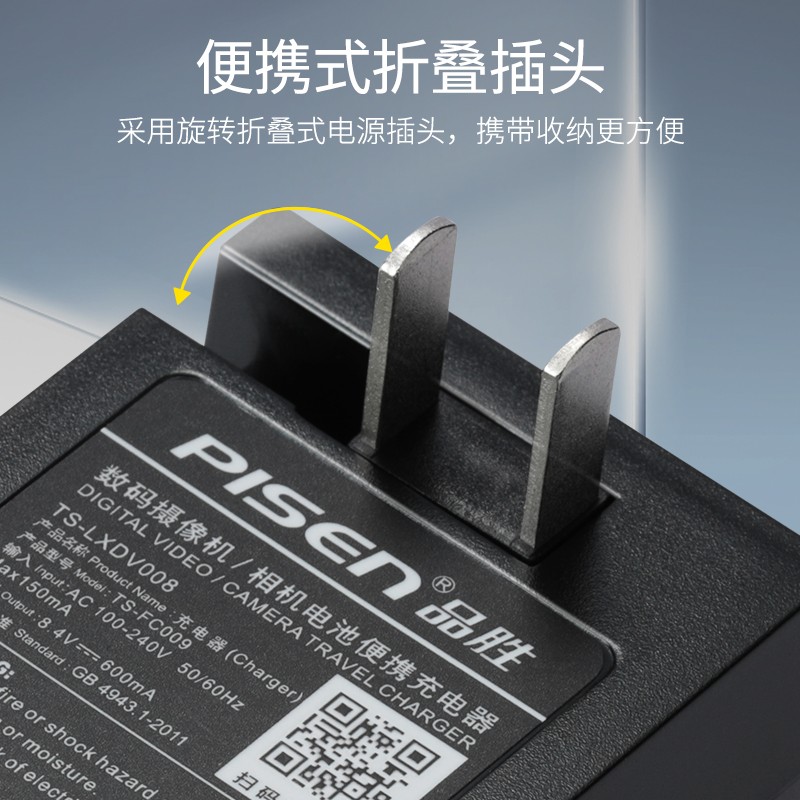 品胜LP-E6电池充电器适用佳能70D 6D R7二代 R6 R5 60D 80D 90D 5D4 5D3 5d2 5DS 7D 5DMark4相机lpe6n lp6nh - 图2