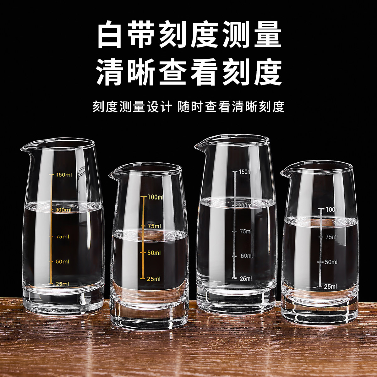 白酒分酒壶白酒杯商用套装加厚玻璃洋酒壶红酒醒酒器带刻度100ml,淘宝优惠券,粉丝福利购,淘宝优惠卷