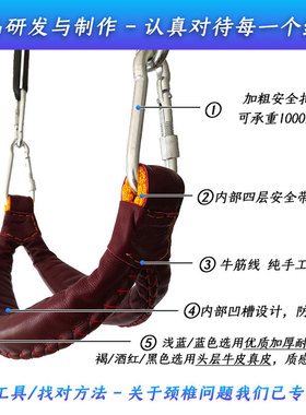 颈椎牵引器室内脖子拉伸千斤承重