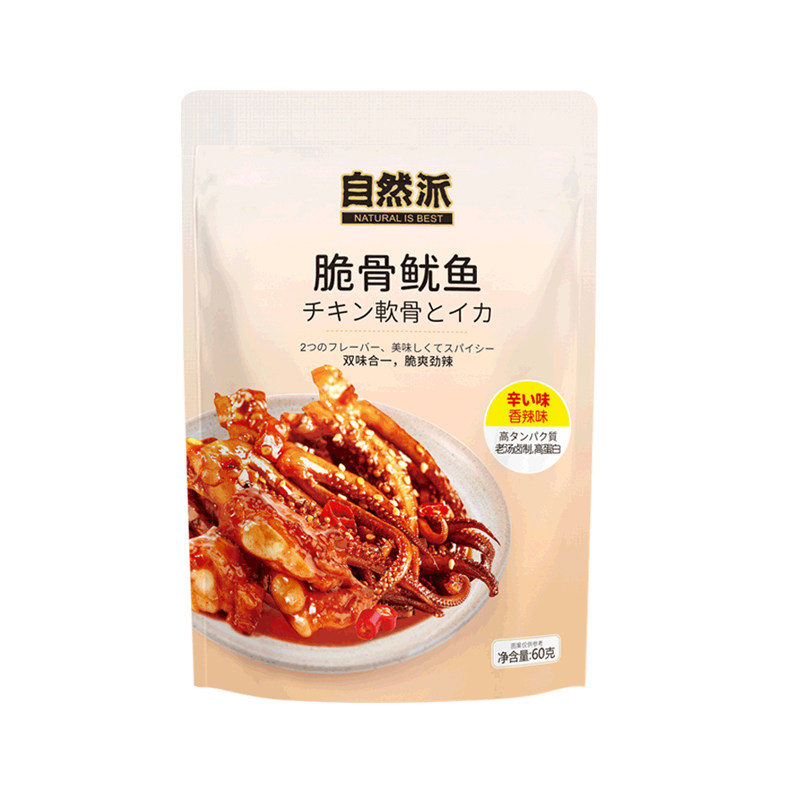 自然派香辣味脆骨鱿鱼须60g 麻辣即食休闲海鲜味特产鱿鱼零食小吃,淘宝优惠券,粉丝福利购,淘宝优惠卷