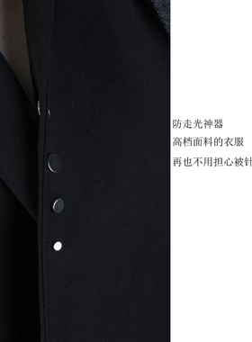 迷你吸铁石胸针女领口肩带防滑扣