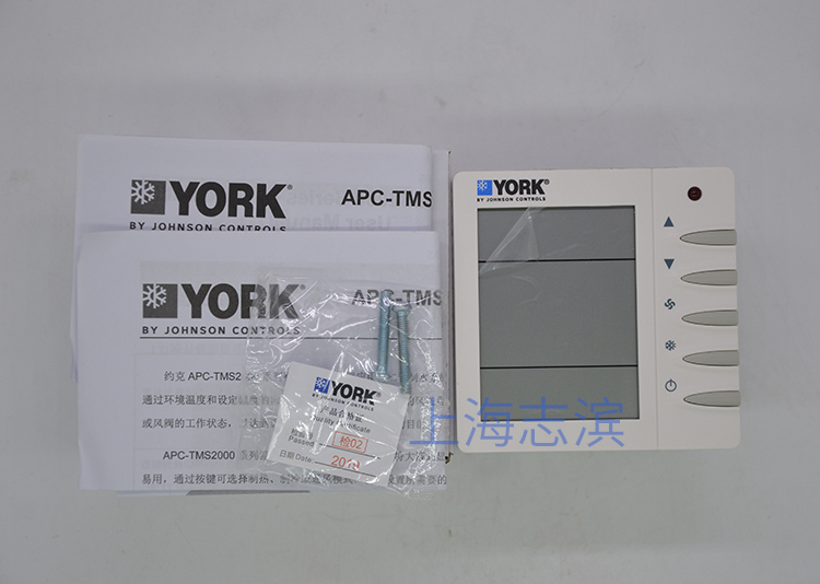 APC-TMS2000DA B约克正品YORK温控器二管制冷暖型液晶温控器 - 图2