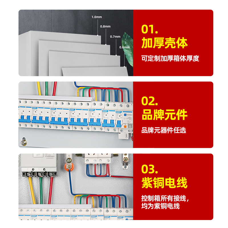 电箱配电箱配电柜明装三级成套户外低压ggd动力柜xl-21控制箱定做