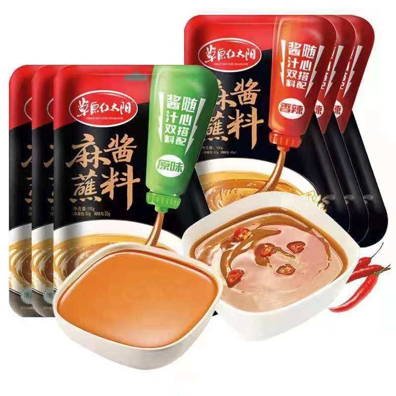草原红太阳麻酱火锅蘸料100g干碟火锅调料香辣涮牛羊肉芝麻花生酱,淘宝优惠券,粉丝福利购,淘宝优惠卷