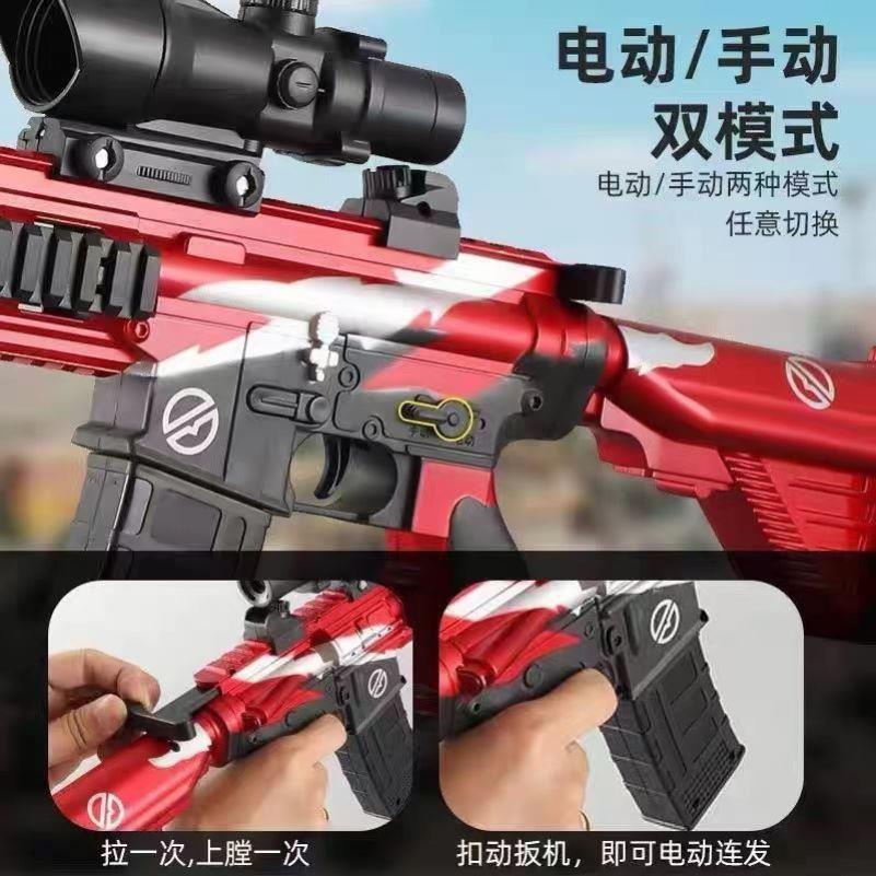 M416水晶电动玩具枪儿童男孩子awm98k仿真软弹枪M24吃鸡专用子弹 - 图2