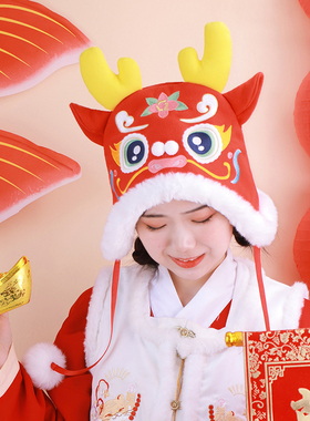 龙年帽子成人儿童可爱龙角帽国潮冬季保暖汉服创意卡通小龙帽