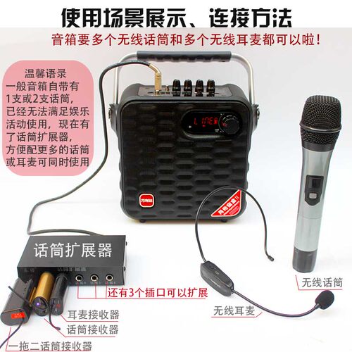 一拖六路无线话筒扩展器多路分配器音箱有线麦克风音响集线器会议 - 图2