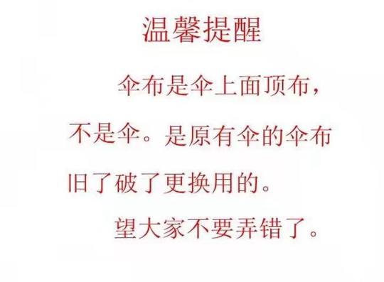 PU coated sunshade and rainproof umbrella top cloth