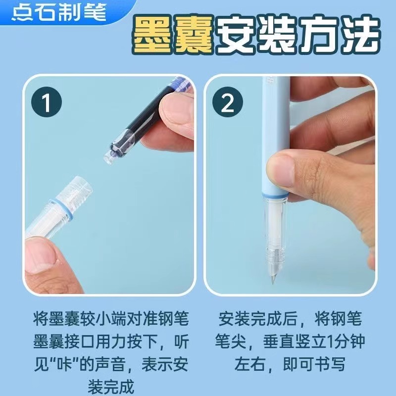 【非热敏可擦墨囊】点石时空舱钢笔墨囊套装蓝色可擦墨蓝黑色墨胆,淘宝优惠券,粉丝福利购,淘宝优惠卷