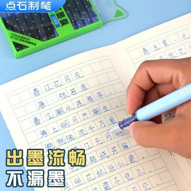 【非热敏可擦墨囊】点石时空舱钢笔墨囊套装蓝色可擦墨蓝黑色墨胆,淘宝优惠券,粉丝福利购,淘宝优惠卷