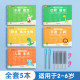 Children's Groove Pen Control Painting Book Kindergarten Pen Control Training Copybook Simple Drawing Practice Copybook Beginner's Drawing Book
