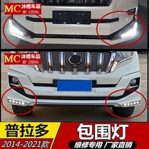 Suitable for 14-21 Toyota Prado 18 Bully Thunder God Front Surround Bumper Day Line Lights LED Retrofit