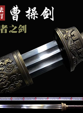 刀剑倚天一体龙骨宽刃大剑龙泉市