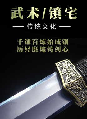 刀剑手工磨清光高档收藏龙泉市